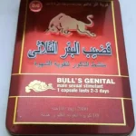 Bull’s Genital best long time sex