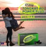 Tongkat Ali Power Plus Etumax Power Plus 10 Capsule - Image 2