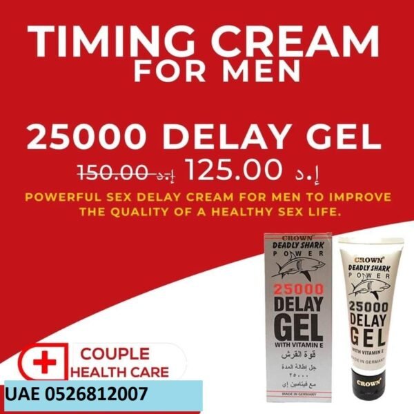 Buy Deadly Shark Power 48000 Delay Spray with Vitamin ..