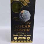Jaguar Power Herbal Paste Lowest Price In Dubai