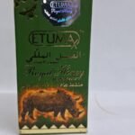Etumax Royal Honey Herbal Paste Lowest Price In Dubai