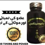 Biomanix Capsule in Dubai UAE