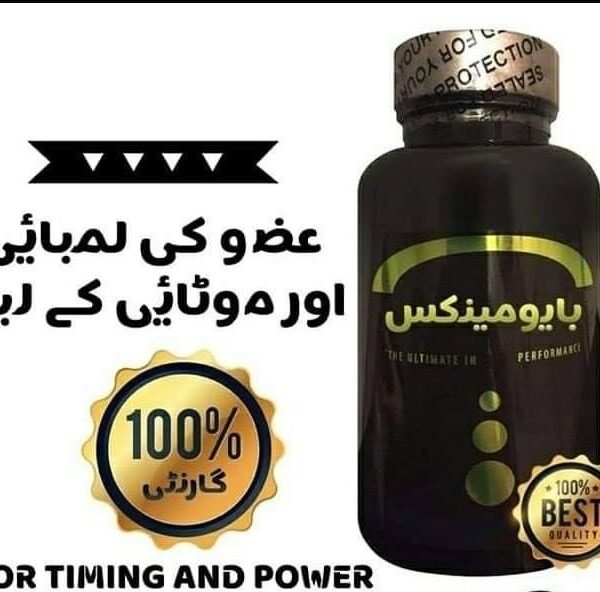 Biomanix Capsule in Dubai UAE