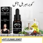 Cobra Herbal Oil in Dubai UAE