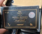 Dose Vital Honey Vip Products in Dubai UAE - Image 2