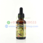 Lumbricina Oil Original low price in UAE - Image 2